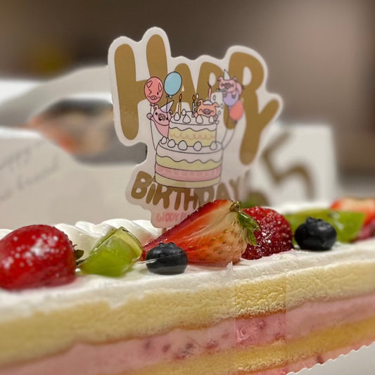 Giddy Piggies Happy Birthday Glossy Sticker